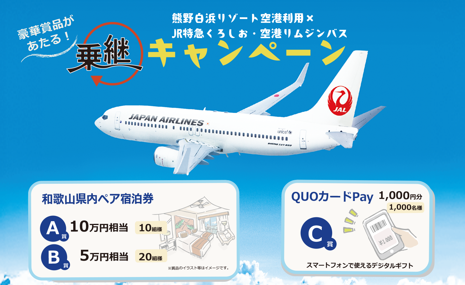 <br />
<b>Warning</b>:  Undefined variable $image_alt_pc in <b>/home/nankihd/nankai-nanki.jp/public_html/kumanogobobus/cms/wp-kumanogobobus/wp-content/themes/kumanogobobus_theme/header.php</b> on line <b>515</b><br />
