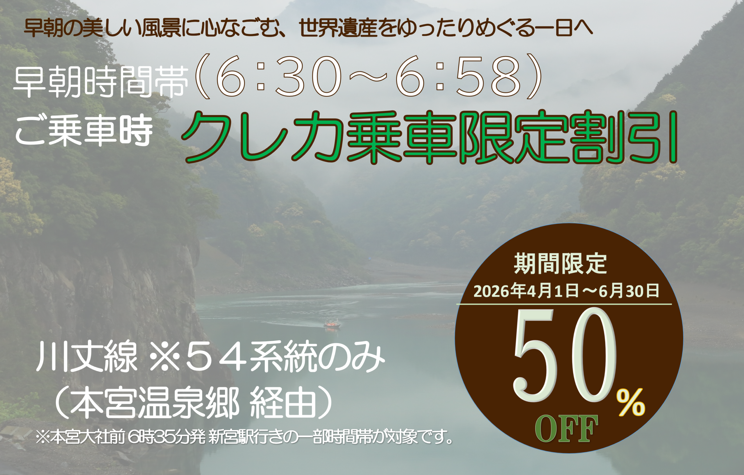 <br />
<b>Warning</b>:  Undefined variable $image_alt_pc in <b>/home/nankihd/nankai-nanki.jp/public_html/kumanogobobus/cms/wp-kumanogobobus/wp-content/themes/kumanogobobus_theme/header.php</b> on line <b>515</b><br />
